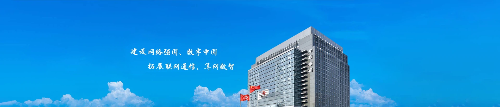 北屯市联通宽带